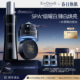 Beauté EviDenS 伊菲丹新水感曜白护肤组合 官方正品