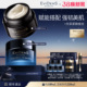 伊菲丹光采紧致护肤组合 EviDenSdeBeauté 3·8抢先购