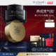 礼赠专属 EviDenS Beauté伊菲丹护肤套装 抗皱面霜面膜礼盒