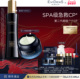 伊菲丹第二代超级JOUR CP礼盒 Beauté 新年礼物 EviDenS