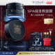 伊菲丹第二代超级面膜JOUR 50mL Beauté 新年礼物 EviDenS