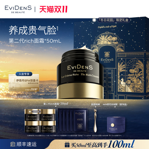 干皮面霜