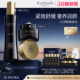 伊菲丹第二代沁润赋能护肤组合 EviDenSdeBeauté 3·8抢先购