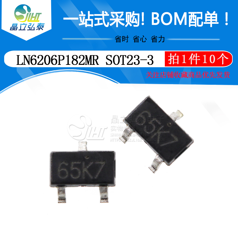LN6206P182MR SOT23-3 印記65K7 低壓差線性穩壓 1.8V（10只）在類目 3C數碼配件, 電子元器件市場, IC集成電路/電機, 芯片中 - 來自Buy2taobao.com提供專業的淘寶代購服務