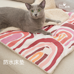 通用可拆洗猫窝狗窝垫子睡垫毛毯 PawsHolic爪迷宠物防水垫子四季