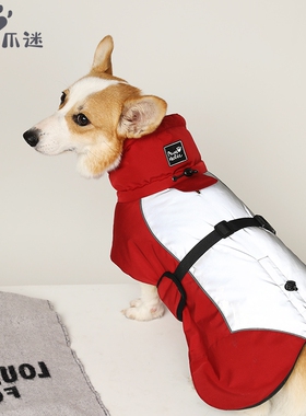 PawsHolic 爪迷狗狗秋冬棉衣反光户外冲锋衣服透气小中大型犬柴犬