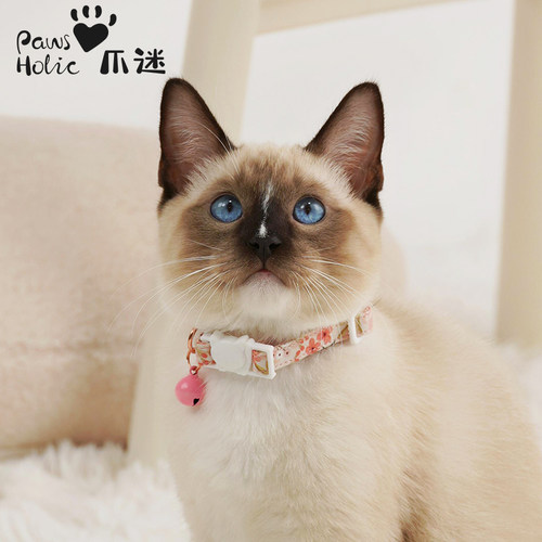 pawsholic爪迷猫项圈防窒息铃铛