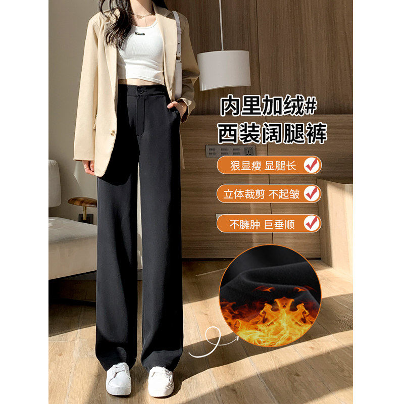 窄版阔腿裤女春夏2025垂感黑色小个子高腰显瘦休闲 直筒拖地西装