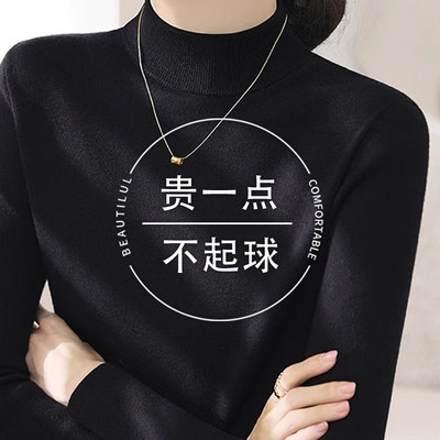 黑色半高领针织打底衫女