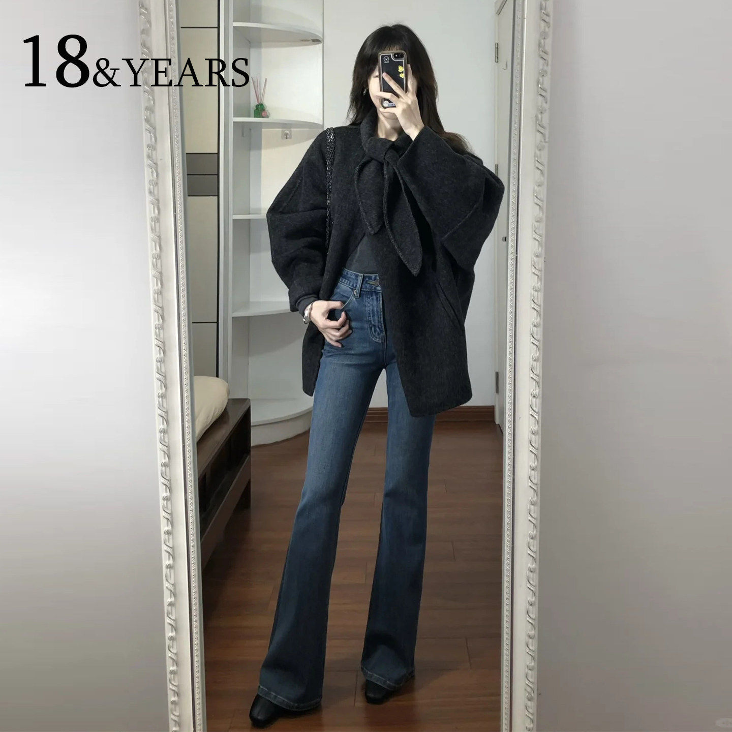 加绒微喇牛仔裤女秋冬季2026新款高腰弹力显瘦小个子马蹄喇叭裤子