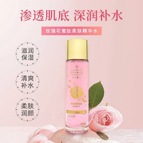 贝妮赛斯玫瑰花蜜肽爽肤水亮颜补水保湿控油靓肤润颜透靓柔肤水