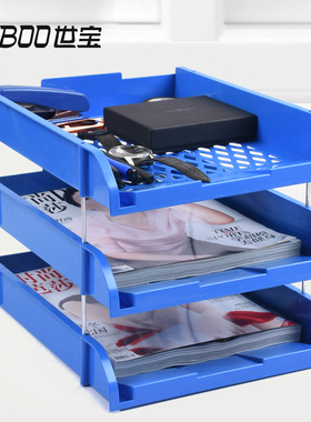 世宝加厚牢固文件座三层塑料横式文件框档案整理资料收纳架置物架