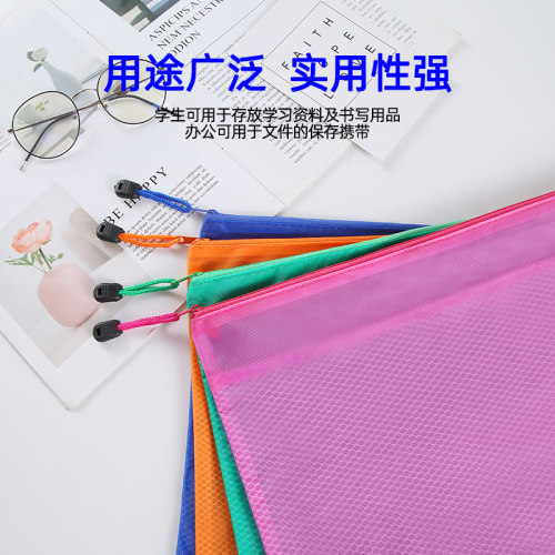 seboo试卷学生用拉链袋产检资料