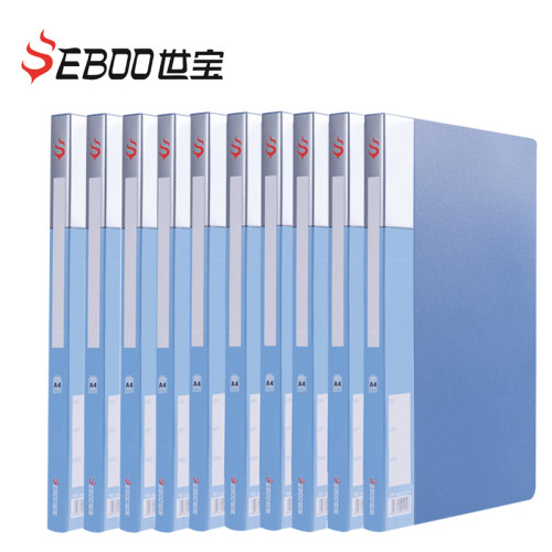 seboo世宝个装强力功能办公用品