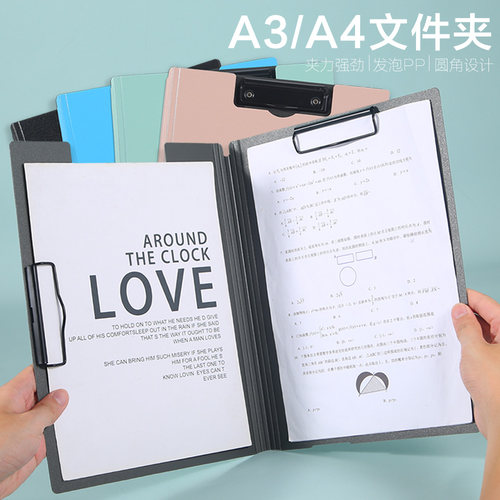 a4文件夹简易商务硬壳办公用品