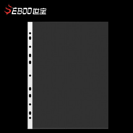 世宝(Seboo)A4透明文件袋11孔文件袋插页袋十一孔文件袋活页袋