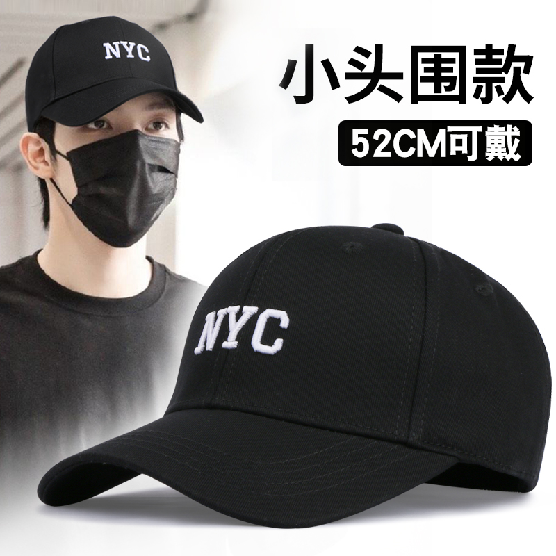 硬顶小号帽子显脸小鸭舌帽四季款