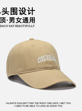 小头围帽子男四季棒球帽防晒遮阳