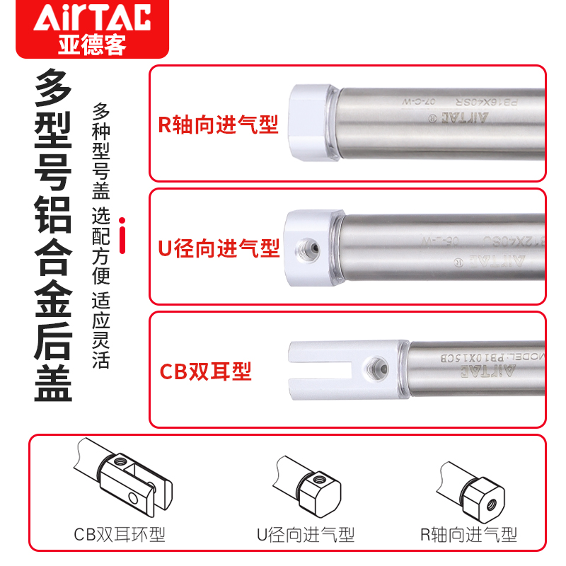 亚德客小型笔型气缸PB6/10*5X10X15X20X25X30X35/40X45X50X75SUR