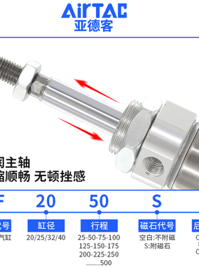 原装亚德客气动迷你小型气缸MF20X50X75X100X125X150X200X300SCA