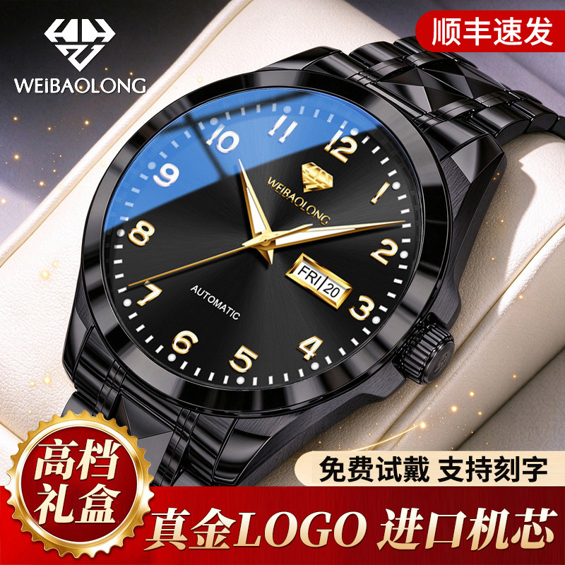 正品进口机芯真金男士手表男款
