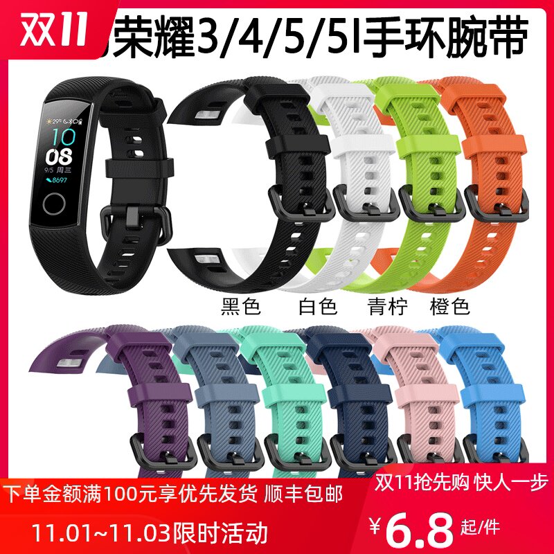 Huawei glory Bracelet 3/4/5/5nfc/5i Watch strap personality replace Sports Edition intelligence Bracelet Wrist strap Metal Buckle activity Buckle B10/B20 Retainer Rubber ring Originalin the Smart devices , Smart Device Accessories , Smart Watch bracelet strap/Wristbands  category - from Buy2taobao.com to provide professional Taobao agent buy service