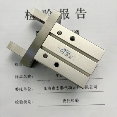 气动手指气缸导轨加长HFTKL/HFSKL/HFKL/10/16/20/25/F/N