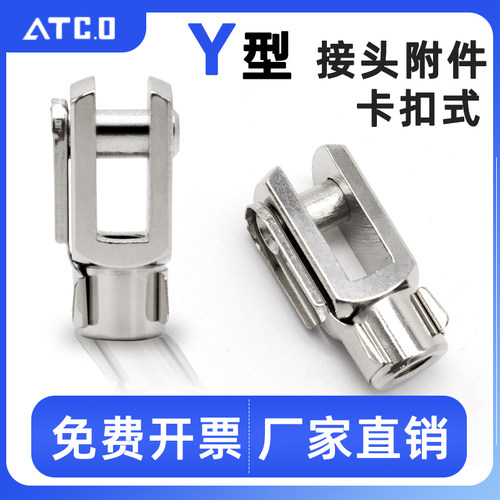 气缸Y型气缸接头浙江温州