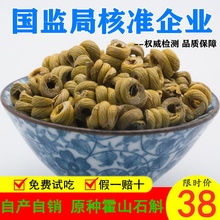 正宗霍山石斛枫斗 特级 太平贩乡中药材500g可磨粉4年 铁皮石斛
