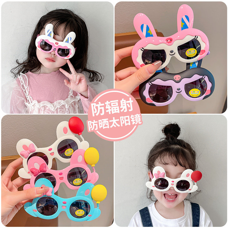 夏日儿童防晒墨镜女孩防紫外线