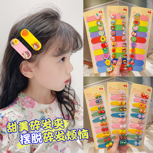 儿童发夹小碎发发卡头饰