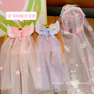 六一儿童皇冠头纱发饰超仙翅膀宝宝魔法棒公主女孩儿童节礼物头饰