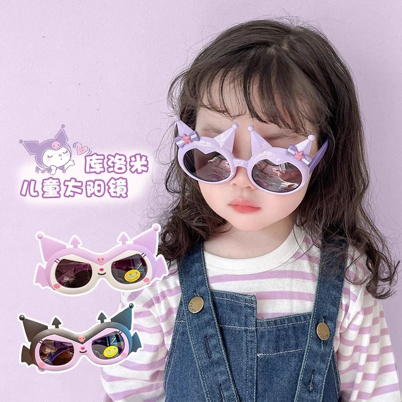 库洛米儿童墨镜夏日出行
