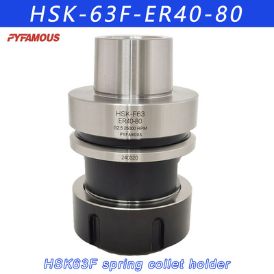 HSK63F-ER32-80 HSK63F-ER40-80 HSK63F spring collet holder
