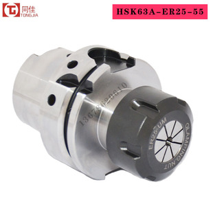 HSK63A-ER25-55L超短型高速刀柄ER COLLET CHUCKH HSK63AER20M100