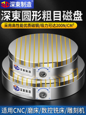 Shenzhen East CNC Супер мощный круглый грубый глазной диск с ЧПУ для токарного токарного станка Специальный диск Специальная полоска с точностью