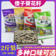 包邮 安徽芜湖特产傻子瓜子小袋包装 葵花籽奶油五香绿茶原味1000克