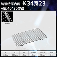 304 Evergreen Filter-34*23 [одиночная сеть] может быть сопоставлен с 40*30 квадратным диском