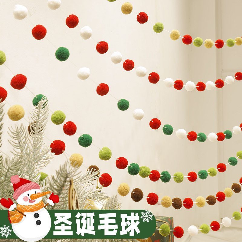 红绿白毛球串圣诞节毛绒球装饰圣诞树围绕挂饰墙壁背景布置装饰品