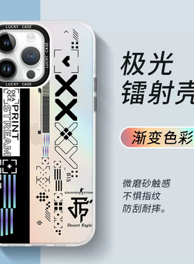csgo适用苹果17promax手机壳iPhone17plus渐变16镭射15印花集14机13新款11创意8亚克力xr防摔xs高级x个性7男