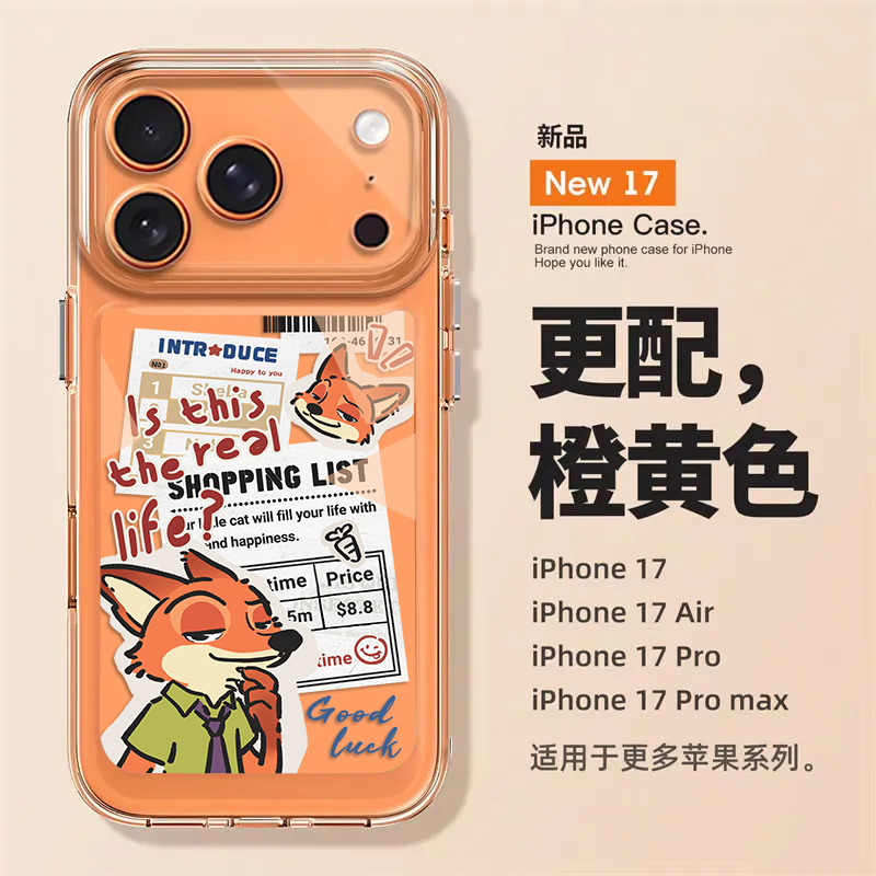 尼克朱迪适用苹果17星宇橙手机壳iPhone16promax橙色15新款14情侣13mini疯狂动物城12卡通11/x/xr/xs/8/7/air