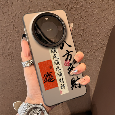 八方来财适用华为mate80pro手机壳mate70男60高级感50新中式40国风30荣耀magic8发财7男生6男士5新款外套硬+