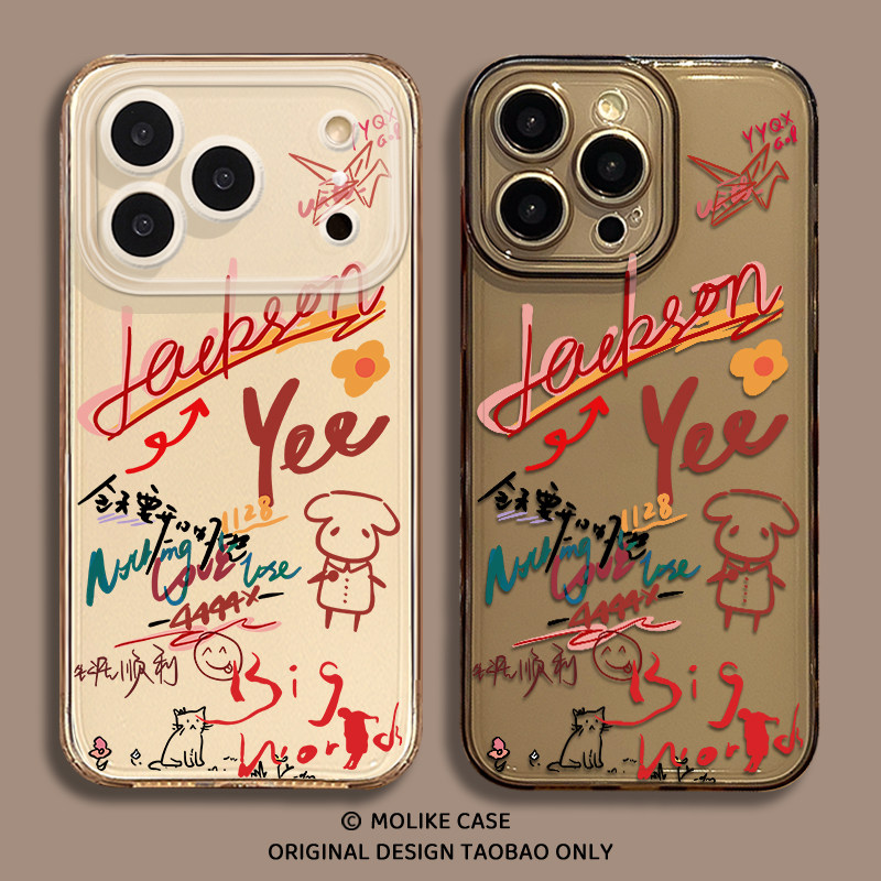 易烊千玺签名适用华为pura80手机壳mate70pro周边nova14新款13透明12荣耀400手绘300/200/x60套50/magic7/6/5,3C数码配件,手机保护套/壳,淘宝优惠券,粉丝福利购,淘宝优惠卷