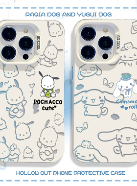 适用苹果17promax帕恰狗iPhone17plus手机壳16玉桂狗15镂空12卡通x可爱13mini高级感14小众xs闺蜜少女/Air/xr