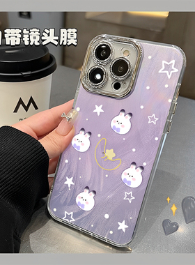 适用小米17沈星回手机壳15pro恋与深空13ultra羽纱14高级感10S红米k80女70新款60软50保护套11至尊版note12外