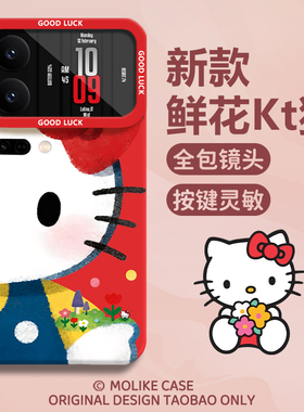 hellokitty适用小米17promax手机壳15ultra红色14新款13红米k90可爱kt猫80硅胶70可爱60至尊版50女note12套11