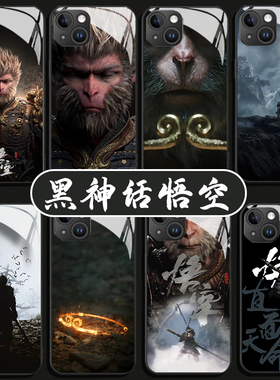 适用iQOO15手机壳13黑神话悟空12黑悟空vivo猴子neo10pro爱酷11天命人z9Turb/戏8新款iq直面天命7se/6