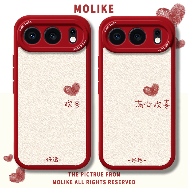 满心欢喜适用荣耀500手机壳400Pro情侣300Ultra好运200爱心100羊皮90小众80简约X70保护60红50套Magic8男7女6,3C数码配件,手机保护套/壳,淘宝优惠券,粉丝福利购,淘宝优惠卷