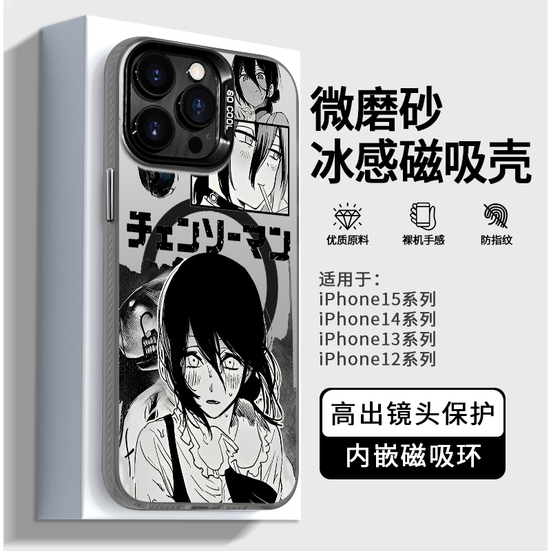 电锯人蕾塞适用苹果17手机壳iPhone16promax动漫二次元15新款12磁吸13mini男生14日漫x卡通xr防摔xs漫画8套7