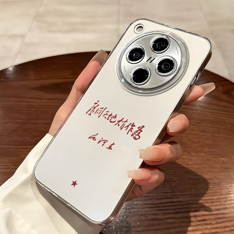 广阔天地大有作为适用oppofindx9手机壳爱国findx8Ultra透明7pro新款6文字5励志4男女3保护套OPPO高级感s十+